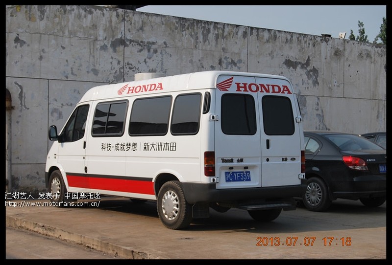 7月5日--8日参加新大洲本田赛道培训西安站赛