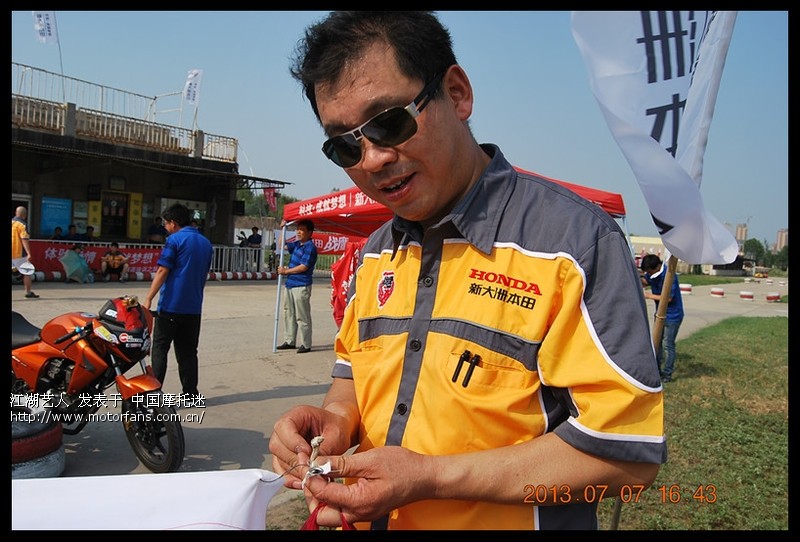 7月5日--8日参加新大洲本田赛道培训西安站赛