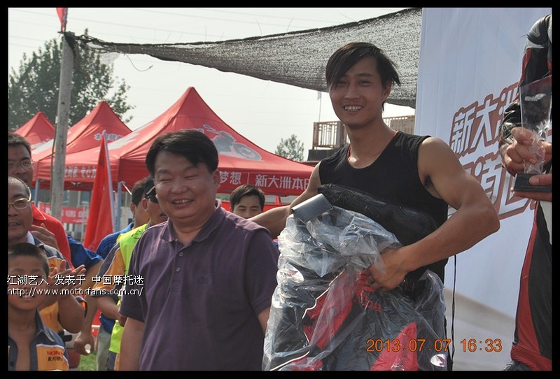 7月5日--8日参加新大洲本田赛道培训西安站赛