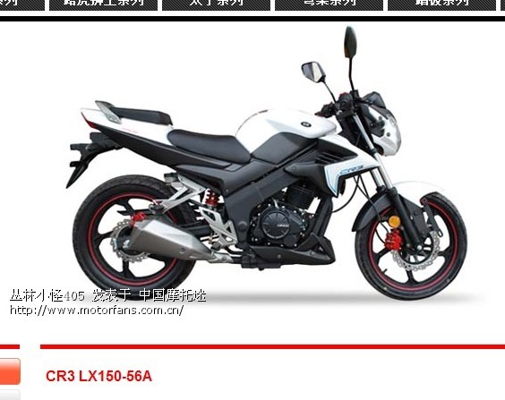 隆鑫没有250,400这些大家最期待的排量,今天看到一个视频,视频里lx650