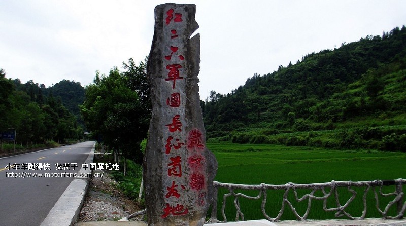 綦江打通骑乐无穷摩友群骑行湖南张家界武陵源