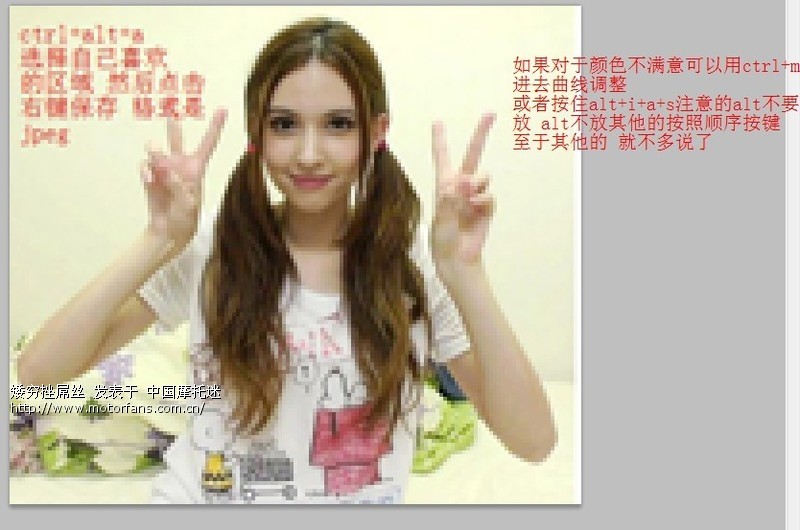 如何设置【头像】以及大小尺寸问题 手把手教