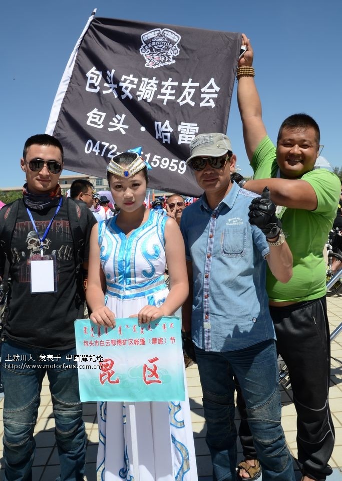 白云摩旅户外帐篷节安骑车友会随记 - 内蒙古摩