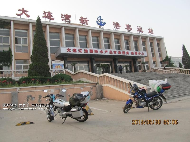 济南轻骑铃木 GSX150 QS150-3 - 济南轻骑 - 摩