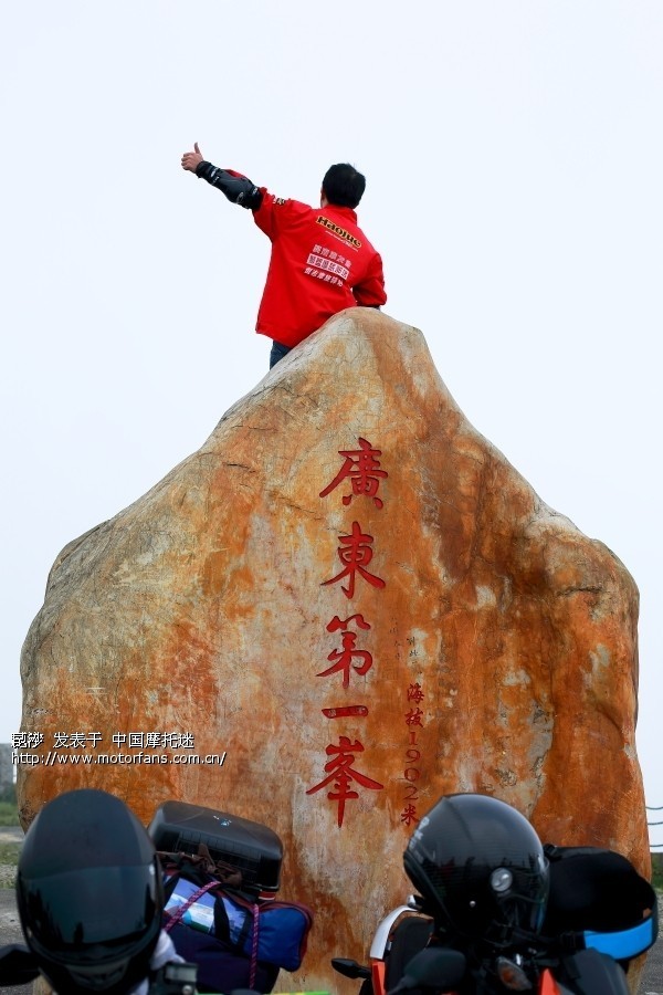 乳源大峡谷、广东第一峰摩旅自由行邀同行! - 