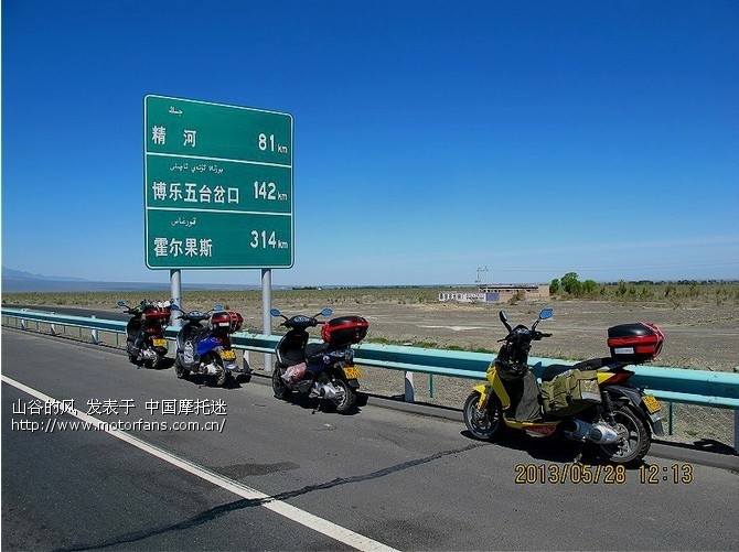 哪一条法律规定摩托车可以上高速?怎么规定的