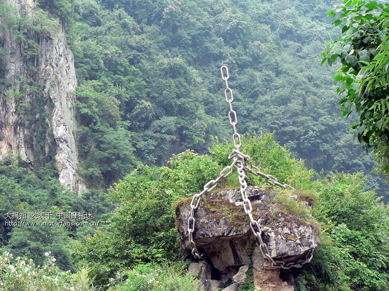 问道武当穿越神农架观三峡大坝赏小三峡美景 - 陕西摩友交流区 - 宝鸡-星火摩旅 - 摩托车论坛 - 中国第一摩托车论坛 - 摩旅进行到底!