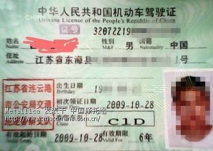 E照不到一年可以考C照吗? - 摩托车论坛 - 摩托