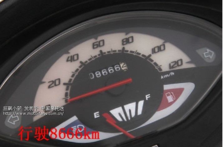 大家佳颖油表响应速度多久? - 五羊本田-踏板车