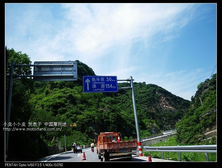 标题: 8月4日北京摩托车郊游俱乐部出游霞云岭蒲洼虹井路压弯.