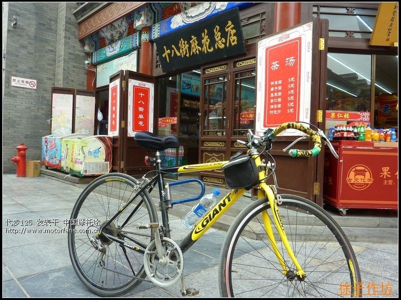 俩轮游天津,时速20公里 - 北京摩友交流区 - 摩托