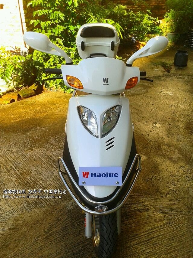 新车来咯,我的白色悦星 - 豪爵铃木-踏板车讨论