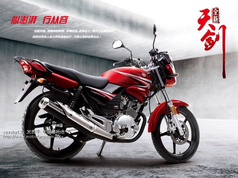 新购13款天剑磨合期第一箱油591KM开副油箱