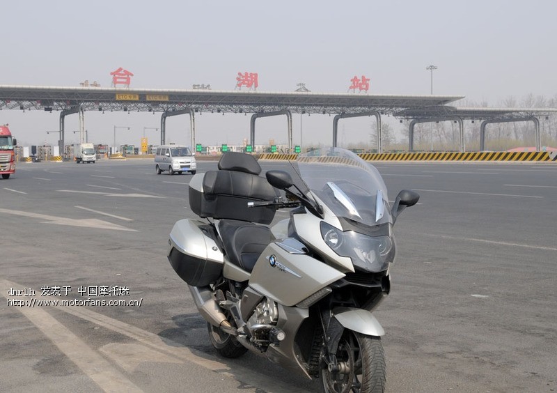 京津高速公路摩托车一样不能跑 - 上海摩友交流