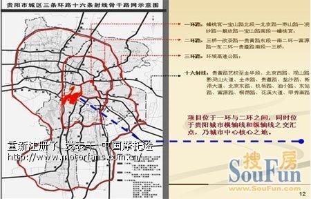 请问贵阳长岭南路是不是禁摩区?