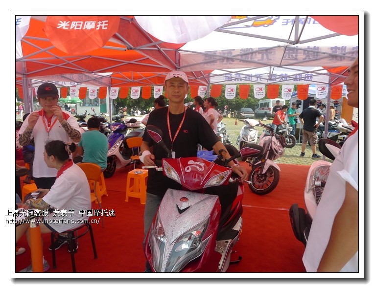 2013年郎姐光阳旗舰店主办---光阳KCC杯---天