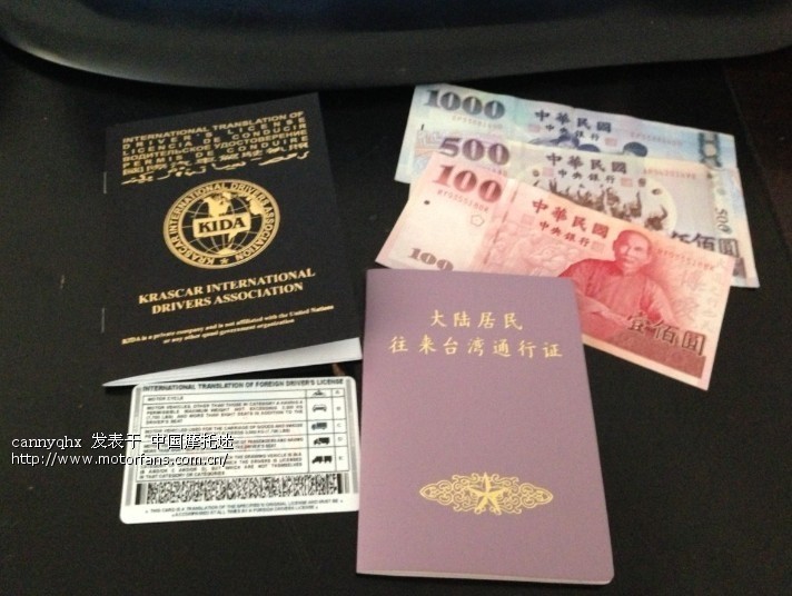 关于去台湾驾照的最新最简便的方法(亲历) - 上