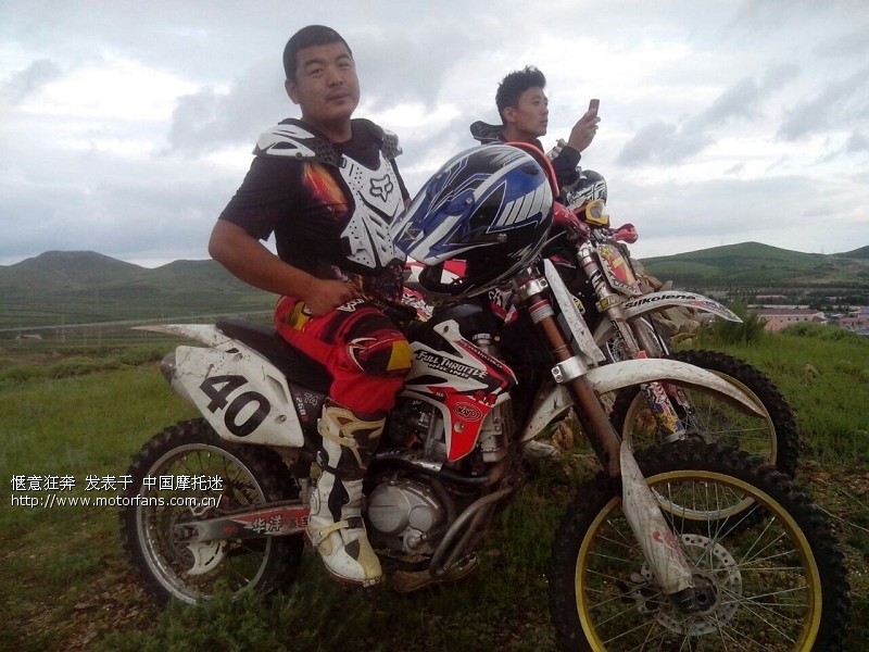 最近很火的X6 入手 - 激情越野 - 摩托车论坛 - 中