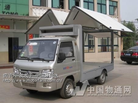 哪个牌子的方向盘货三轮质量好? - 三轮挎子 - 