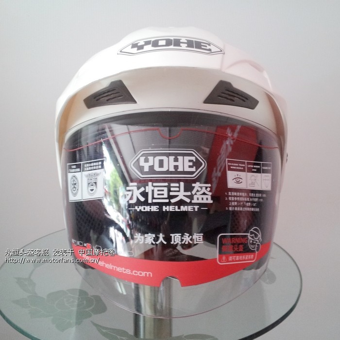 YH-887-A-纯色:纯白、亚黑、亮黑,尺码全(M-X