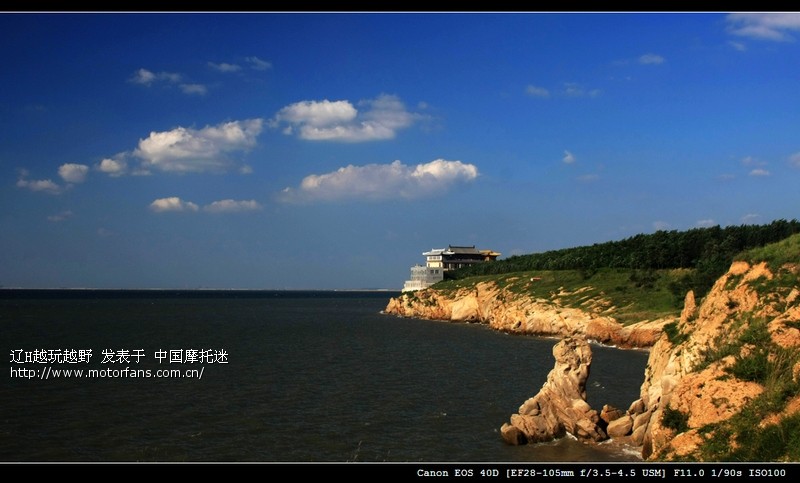 盖州北海挺好玩 - 辽宁摩友交流区 - 摩托车论坛