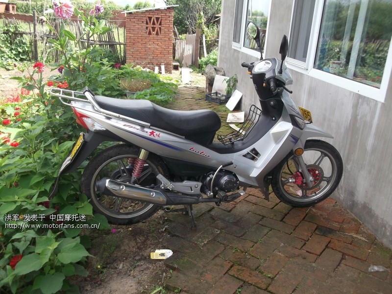 我的大阳宝宝DY110-18A安装防盗器 - 大阳大运