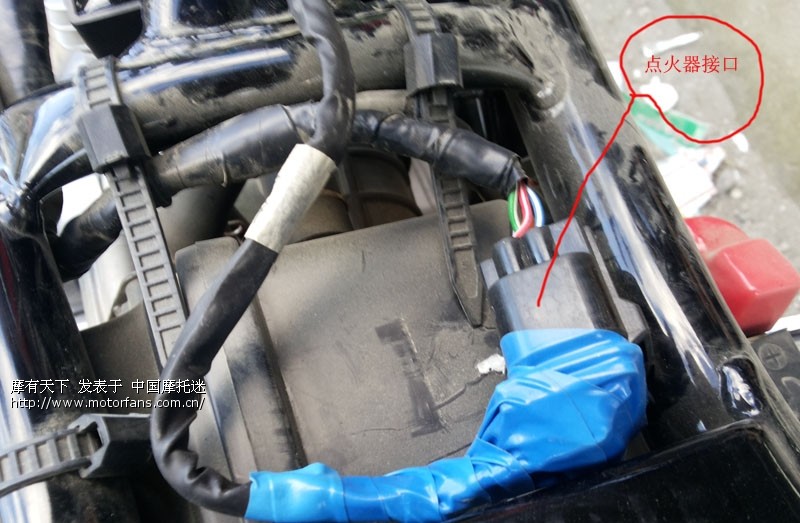迪爽150-9a改装疝气透镜 点火器 点火线 火花塞