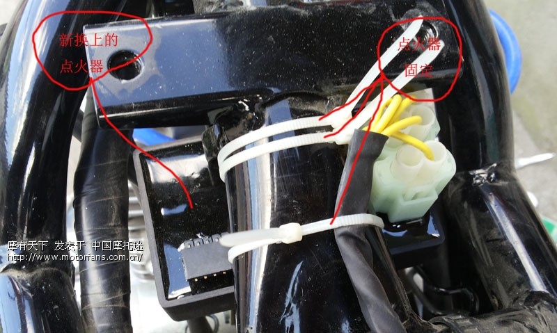 迪爽150-9a改装疝气透镜 点火器 点火线 火花塞