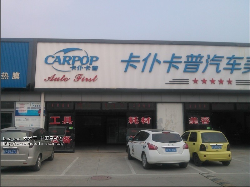 【意外】淘宝买假机油,去汽配城鉴定,偶然碰到