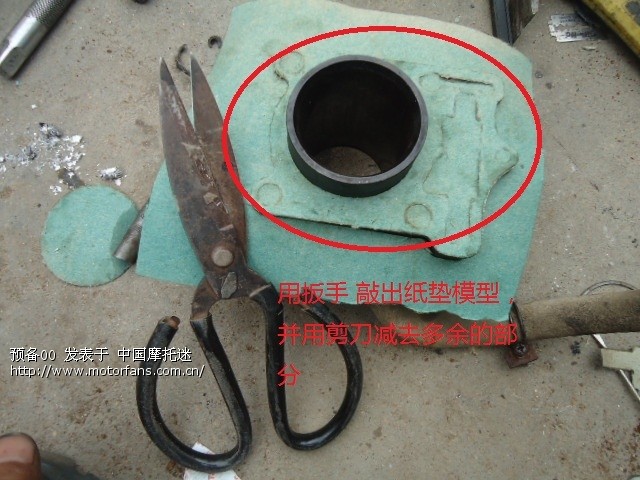 修理烧机油的 至尊巡洋舰水冷125的机器 - 维修