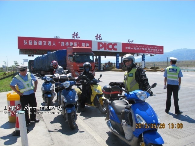 高速交警告诉我们--摩托车可以上高速公路行驶