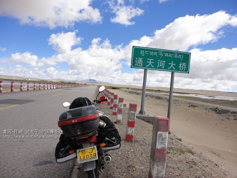 两人两车川藏行、美景险景刻在心(有触媒底部