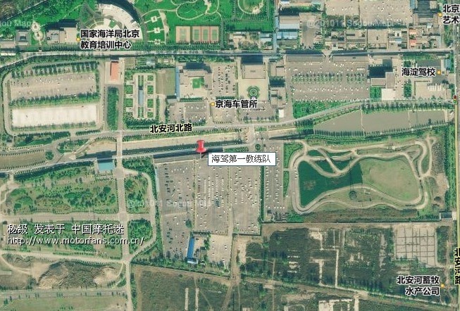 海驾第一教练队在哪啊? - 北京摩友交流区 - 摩