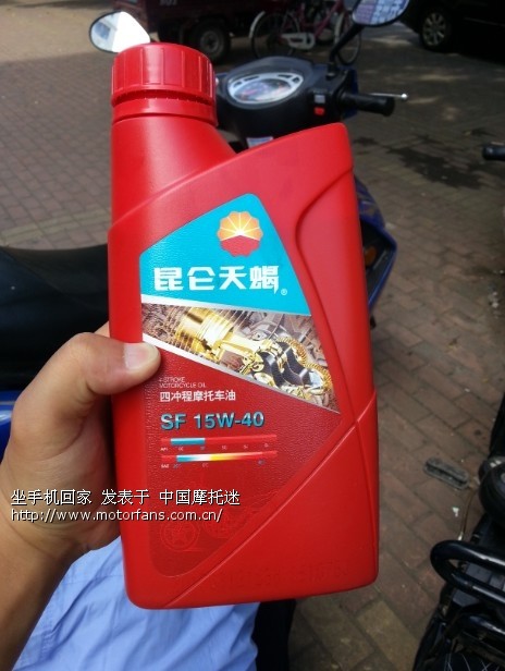 昆仑天蝎的机油怎么样 - 踏板论坛 - 摩托车论坛