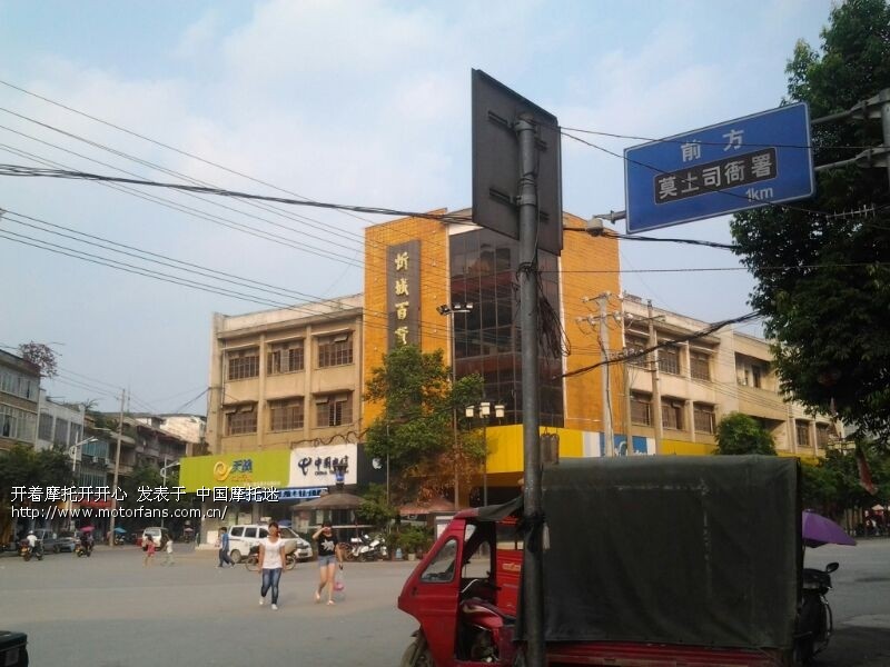 忻城的朋友谁来告诉我忻城到宜州的路? - 广西