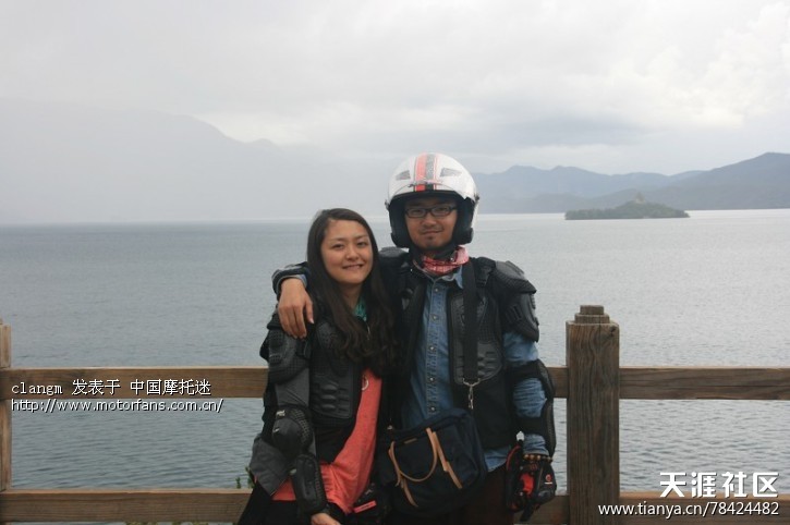 2013年夏天,陈老师载着李老师骑摩托车从成都