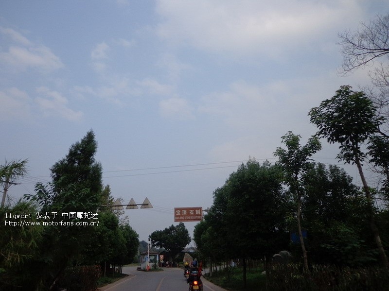 重庆九龙坡老顽童混编车队大足、铜梁游。 - 重