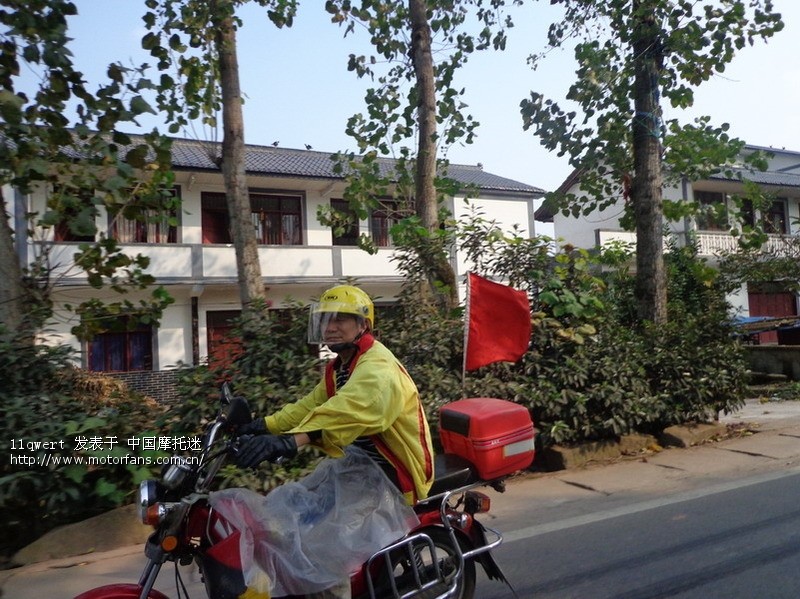 重庆九龙坡老顽童混编车队大足、铜梁游。 - 重