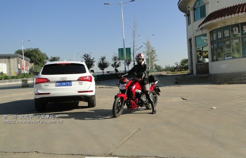 心灵之约---汶上宝相寺游记! - 力帆摩托 - 摩托车