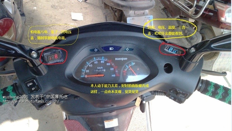 豪爵国三悦星HJ125T-9C小踏板改装 - 豪爵铃木