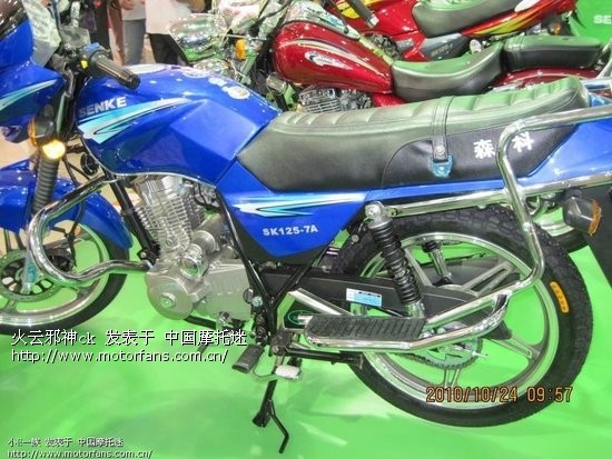 森科改锐爽 - 维修改装 - 摩托车论坛 - 中国第一