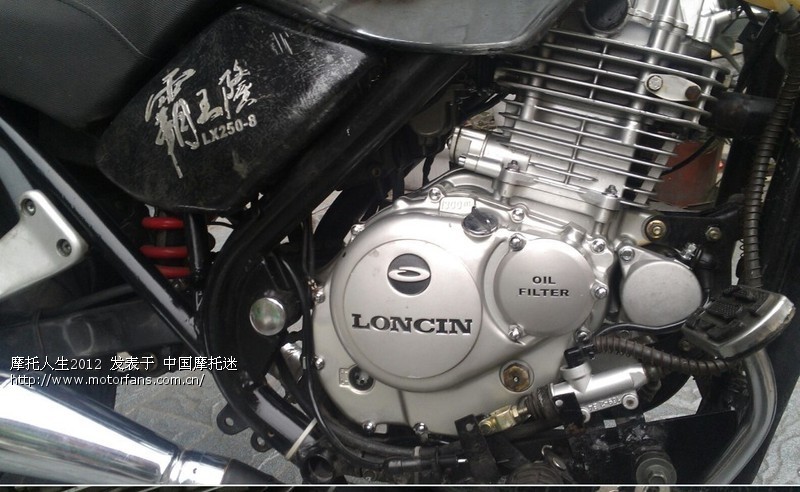 一个年代的记忆 勇者至尊 ---隆鑫霸王龙250 霸