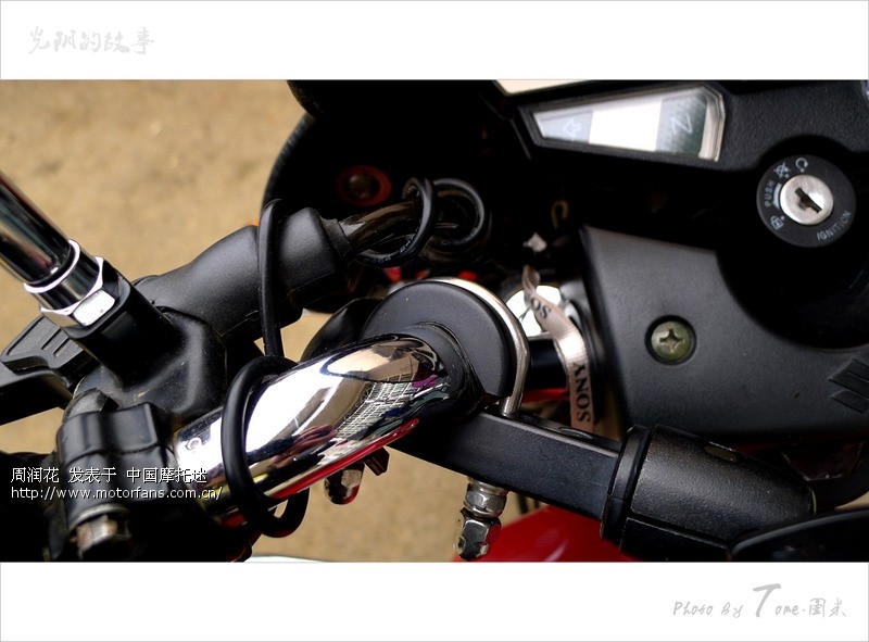 钻豹摩托车的改装和改动(LED大灯、射灯、赛