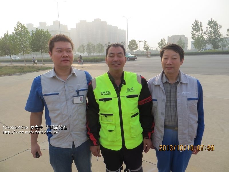 洛嘉摩托车厂欢迎老杨进藏凯旋 - 河南摩友交流