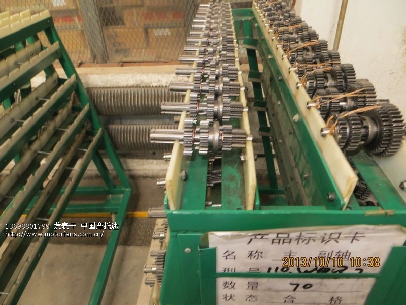 洛嘉摩托车厂欢迎老杨进藏凯旋 - 河南摩友交流