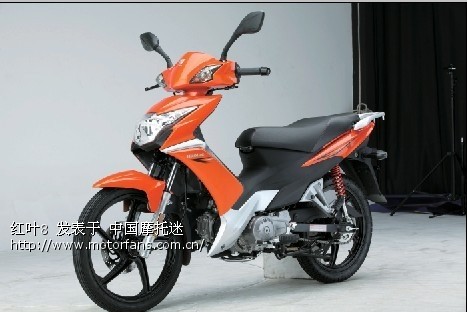 豪爵炫迪110-3 - 弯梁世界 - 豪爵铃木-弯梁车讨