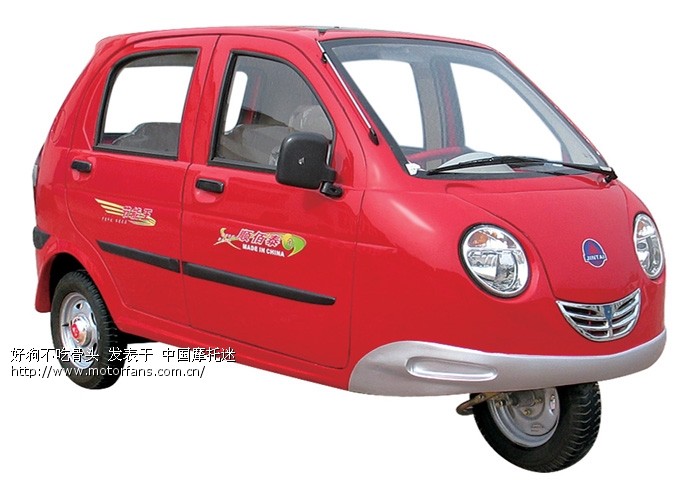 边三轮 和 普通山轮车那个跑得快些 - 重庆摩友