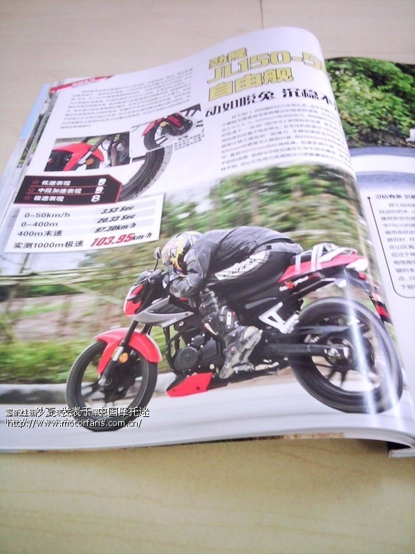 Saxia沙夏: 0-100m加速 汽车 vs 摩托 哪个快? 