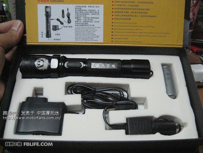 全新捍卫者2000型防身手电筒。 - 摩迷交易区