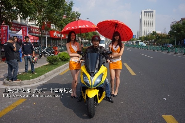 光阳Xciting400上海郎姐光阳旗舰店首发!海量图